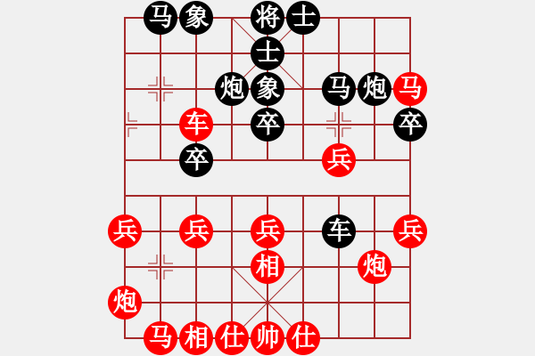 象棋棋譜圖片：呂阿宋(風(fēng)魔)-和-天之鳳(風(fēng)魔) - 步數(shù)：40 