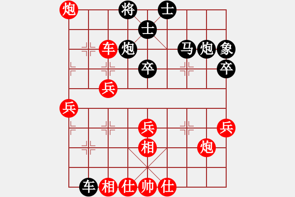 象棋棋譜圖片：呂阿宋(風(fēng)魔)-和-天之鳳(風(fēng)魔) - 步數(shù)：70 