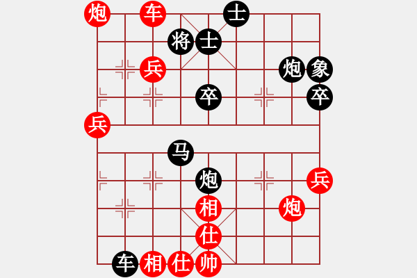 象棋棋譜圖片：呂阿宋(風(fēng)魔)-和-天之鳳(風(fēng)魔) - 步數(shù)：80 