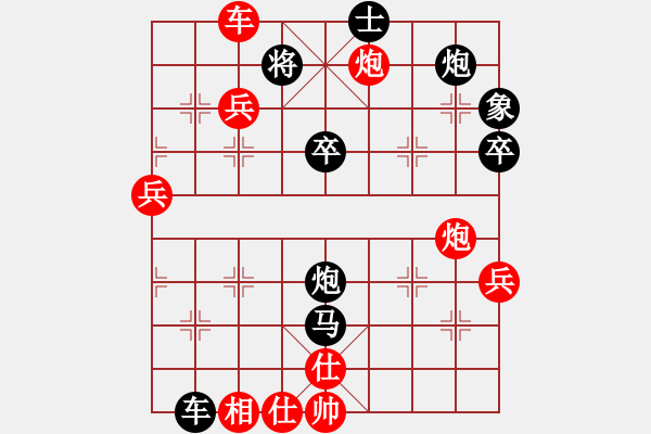 象棋棋譜圖片：呂阿宋(風(fēng)魔)-和-天之鳳(風(fēng)魔) - 步數(shù)：90 