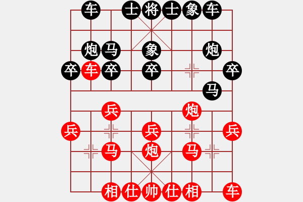 象棋棋譜圖片：002--02--02--1--黑飛右象 兵三進一 ------------------- 紅方占先 - 步數(shù)：17 