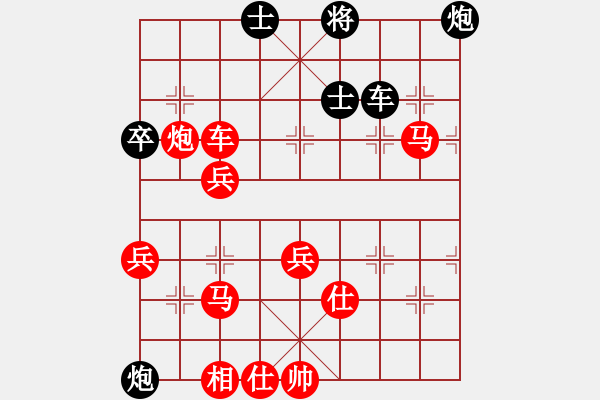 象棋棋譜圖片：聯(lián)眾精彩對局（365.chn） - 步數(shù)：70 