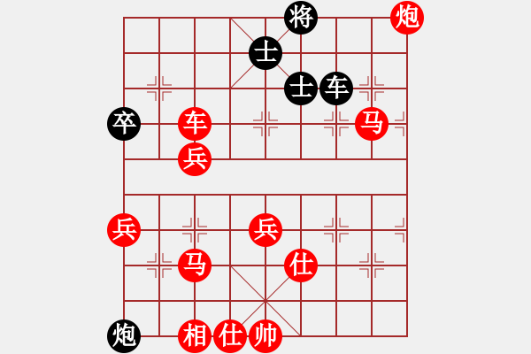 象棋棋譜圖片：聯(lián)眾精彩對局（365.chn） - 步數(shù)：73 