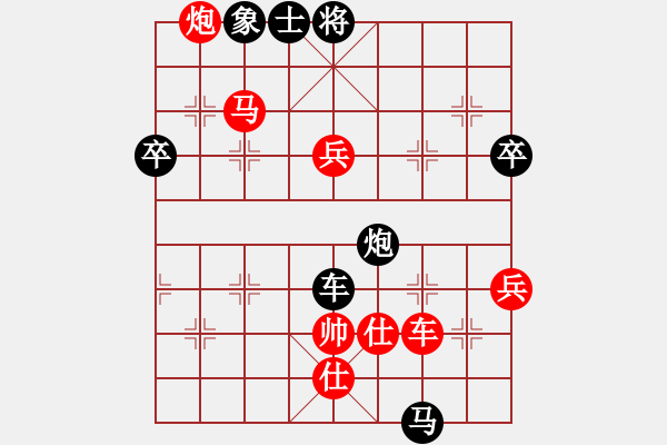 象棋棋譜圖片：虎嘯天風(fēng)(月將)-勝-chnga(月將) - 步數(shù)：100 