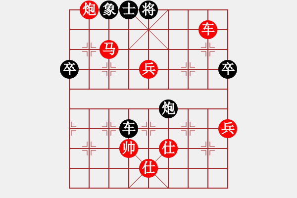 象棋棋譜圖片：虎嘯天風(fēng)(月將)-勝-chnga(月將) - 步數(shù)：110 