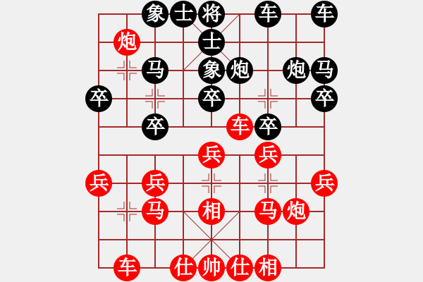 象棋棋譜圖片：虎嘯天風(fēng)(月將)-勝-chnga(月將) - 步數(shù)：20 