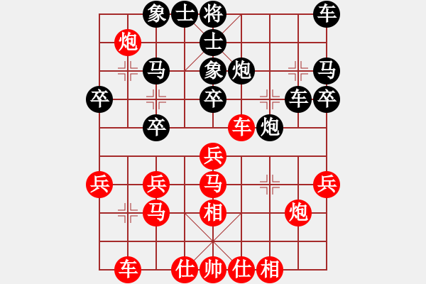 象棋棋譜圖片：虎嘯天風(fēng)(月將)-勝-chnga(月將) - 步數(shù)：30 