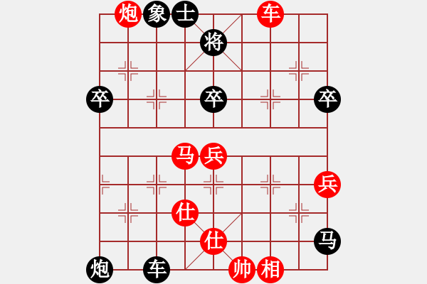 象棋棋譜圖片：虎嘯天風(fēng)(月將)-勝-chnga(月將) - 步數(shù)：80 