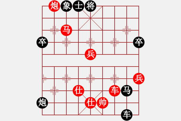 象棋棋譜圖片：虎嘯天風(fēng)(月將)-勝-chnga(月將) - 步數(shù)：90 