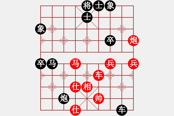 象棋棋譜圖片：第一輪33臺(tái) 泰州鄭宇航先勝揚(yáng)州張殿林 - 步數(shù)：100 