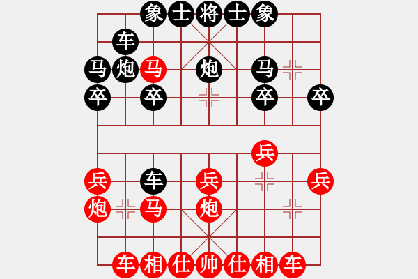 象棋棋譜圖片：第一輪33臺(tái) 泰州鄭宇航先勝揚(yáng)州張殿林 - 步數(shù)：20 