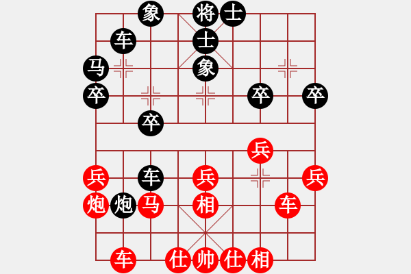 象棋棋譜圖片：第一輪33臺(tái) 泰州鄭宇航先勝揚(yáng)州張殿林 - 步數(shù)：30 