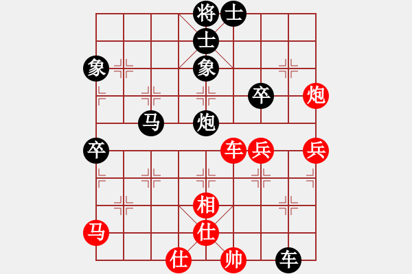 象棋棋譜圖片：第一輪33臺(tái) 泰州鄭宇航先勝揚(yáng)州張殿林 - 步數(shù)：80 