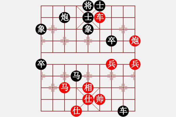 象棋棋譜圖片：第一輪33臺(tái) 泰州鄭宇航先勝揚(yáng)州張殿林 - 步數(shù)：90 