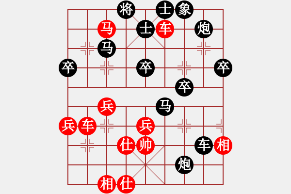 象棋棋譜圖片：第86局 河南趙傳洲 先負(fù) 湖北柳大華 - 步數(shù)：50 