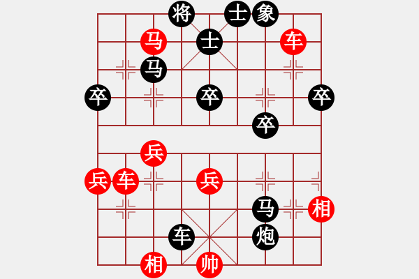 象棋棋譜圖片：第86局 河南趙傳洲 先負(fù) 湖北柳大華 - 步數(shù)：60 