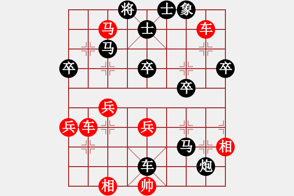 象棋棋譜圖片：第86局 河南趙傳洲 先負(fù) 湖北柳大華 - 步數(shù)：64 