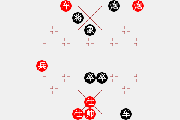 象棋棋譜圖片：一生負(fù)奕三棋 - 步數(shù)：110 