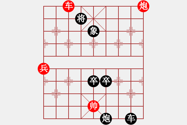 象棋棋譜圖片：一生負(fù)奕三棋 - 步數(shù)：117 