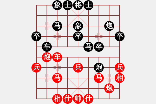 象棋棋譜圖片：一生負(fù)奕三棋 - 步數(shù)：30 