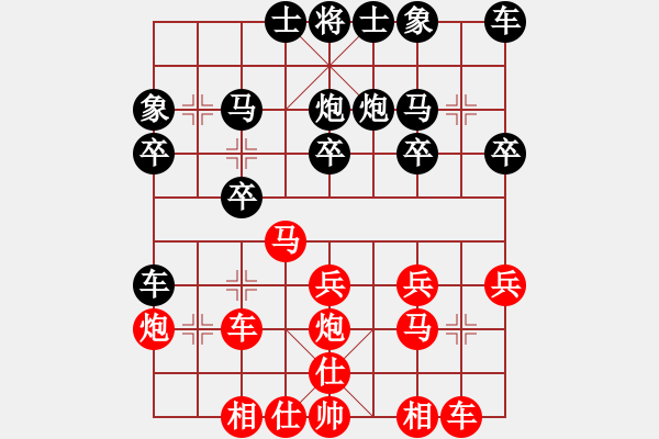 象棋棋譜圖片：云淡風(fēng)輕[2952660880] -VS- 空白[1017632444] - 步數(shù)：20 