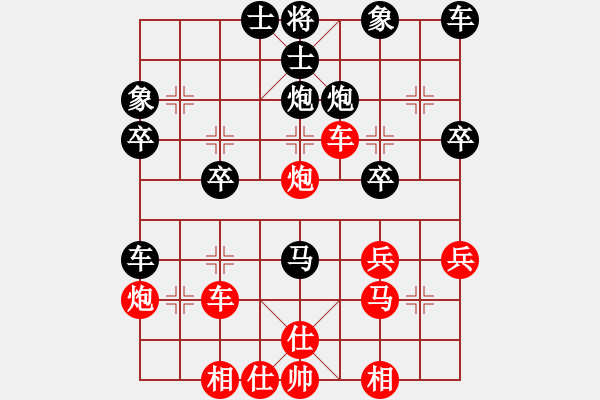 象棋棋譜圖片：云淡風(fēng)輕[2952660880] -VS- 空白[1017632444] - 步數(shù)：30 