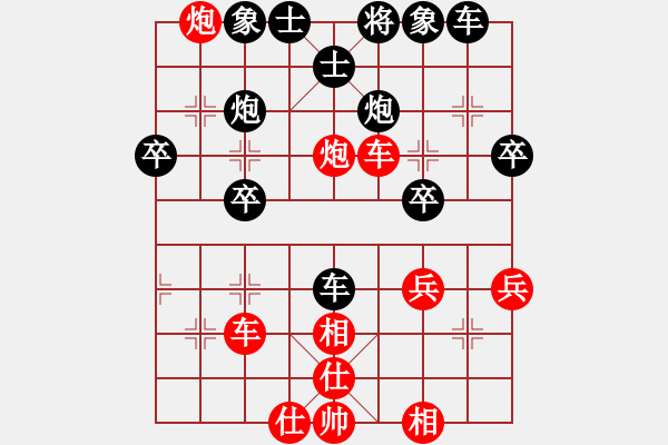 象棋棋譜圖片：云淡風(fēng)輕[2952660880] -VS- 空白[1017632444] - 步數(shù)：40 