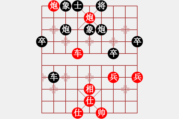 象棋棋譜圖片：云淡風(fēng)輕[2952660880] -VS- 空白[1017632444] - 步數(shù)：50 