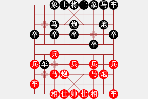 象棋棋譜圖片：天使棋手(9星)-勝-橫推八佰(9星) - 步數(shù)：10 