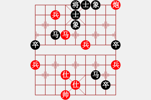 象棋棋譜圖片：天使棋手(9星)-勝-橫推八佰(9星) - 步數(shù)：100 