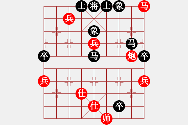 象棋棋譜圖片：天使棋手(9星)-勝-橫推八佰(9星) - 步數(shù)：120 