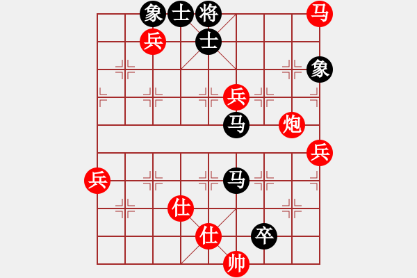 象棋棋譜圖片：天使棋手(9星)-勝-橫推八佰(9星) - 步數(shù)：130 