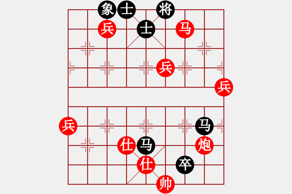 象棋棋譜圖片：天使棋手(9星)-勝-橫推八佰(9星) - 步數(shù)：140 