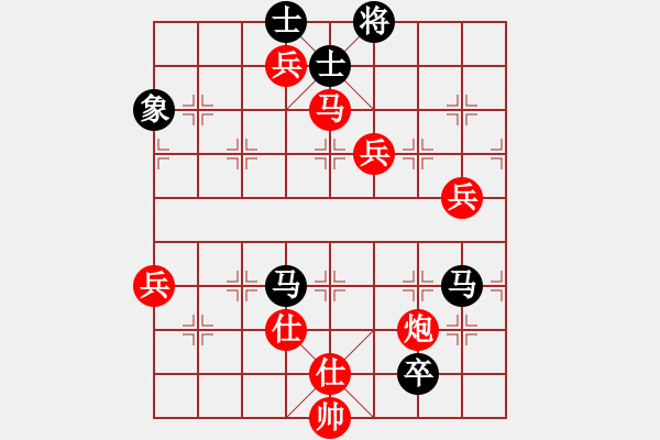 象棋棋譜圖片：天使棋手(9星)-勝-橫推八佰(9星) - 步數(shù)：150 