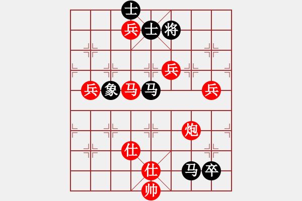 象棋棋譜圖片：天使棋手(9星)-勝-橫推八佰(9星) - 步數(shù)：160 