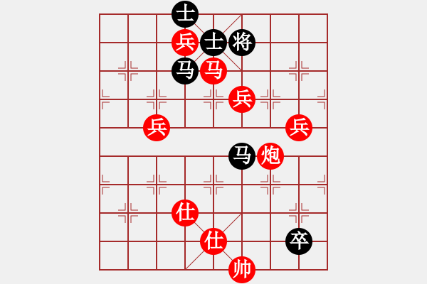 象棋棋譜圖片：天使棋手(9星)-勝-橫推八佰(9星) - 步數(shù)：170 