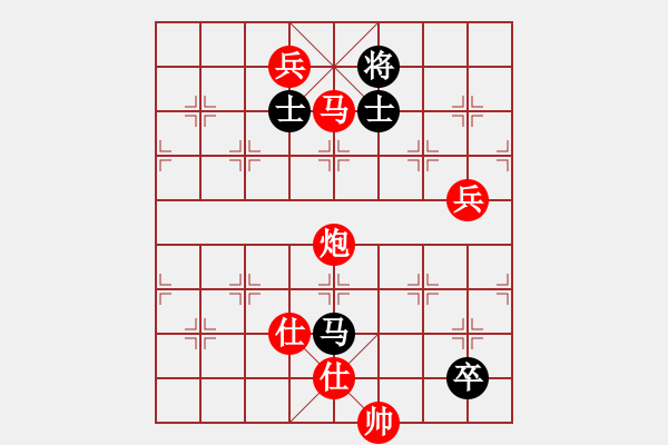 象棋棋譜圖片：天使棋手(9星)-勝-橫推八佰(9星) - 步數(shù)：190 