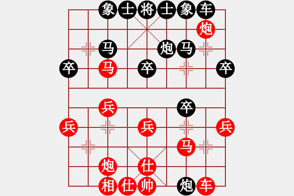 象棋棋譜圖片：天使棋手(9星)-勝-橫推八佰(9星) - 步數(shù)：30 