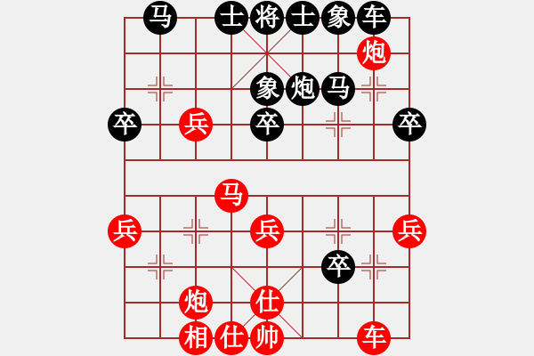 象棋棋譜圖片：天使棋手(9星)-勝-橫推八佰(9星) - 步數(shù)：40 