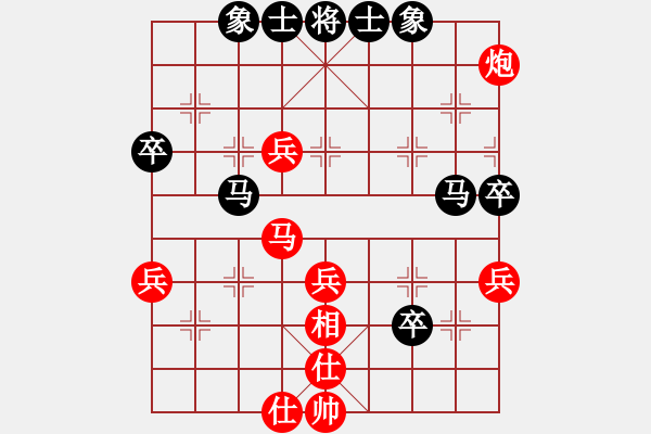 象棋棋譜圖片：天使棋手(9星)-勝-橫推八佰(9星) - 步數(shù)：60 