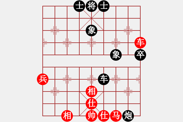 象棋棋谱图片：许文章 先和 李炳贤 - 步数：101 