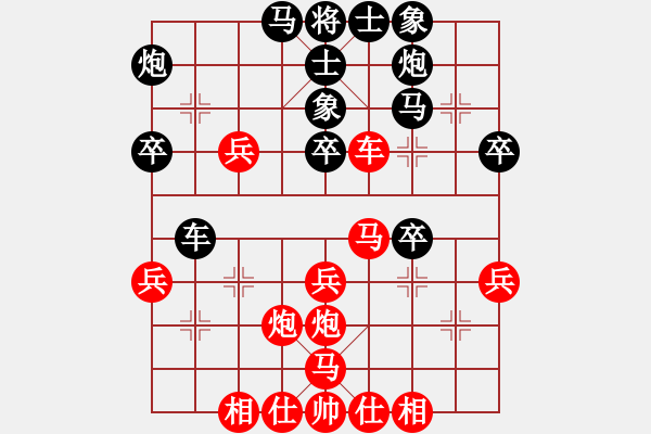 象棋棋谱图片：许文章 先和 李炳贤 - 步数：40 