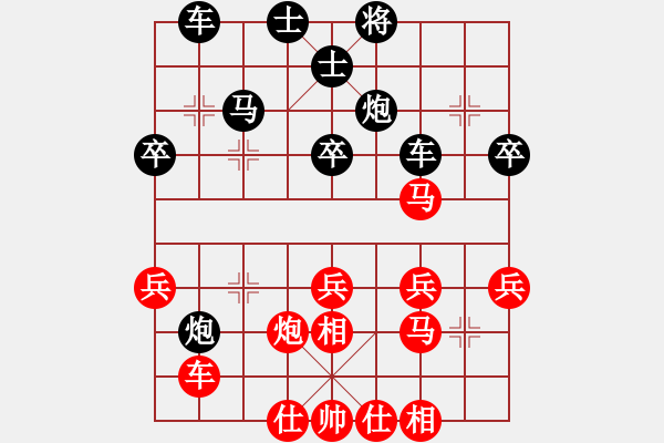 象棋棋譜圖片：少三笑[1731914115] -VS- 棋友-魚鳥[575644877] - 步數(shù)：40 