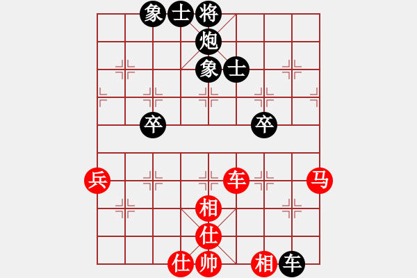 象棋棋譜圖片：昔陽 畢保元 負 小店 韓強 - 步數(shù)：80 