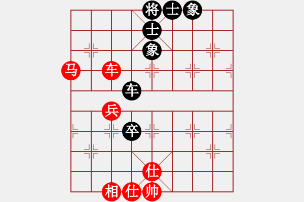 象棋棋譜圖片：葫蘆島市 趙春雨 勝 葫蘆島市 吳樹(shù)明 - 步數(shù)：80 