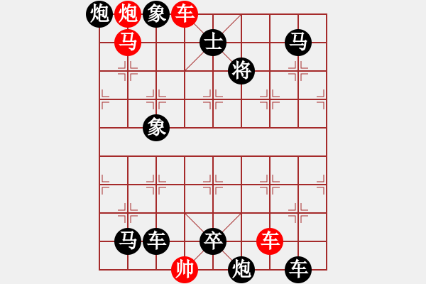 象棋棋譜圖片：O. 水果攤老板－難度高：第038局 - 步數(shù)：0 