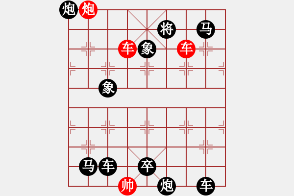 象棋棋譜圖片：O. 水果攤老板－難度高：第038局 - 步數(shù)：10 