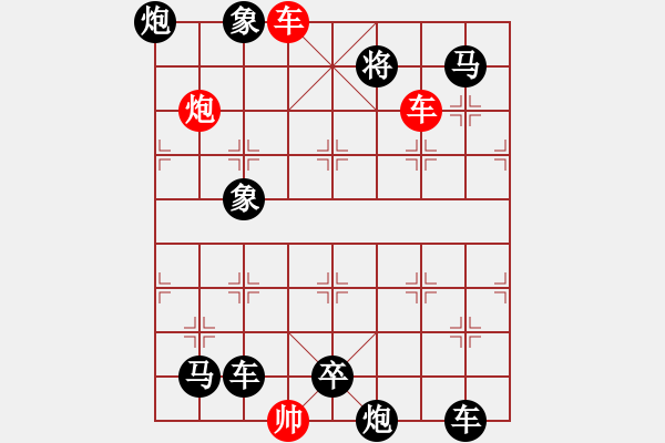 象棋棋譜圖片：O. 水果攤老板－難度高：第038局 - 步數(shù)：20 