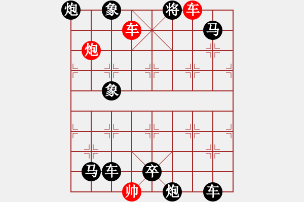 象棋棋譜圖片：O. 水果攤老板－難度高：第038局 - 步數(shù)：23 