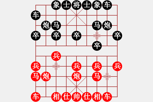 象棋棋譜圖片：小暉(9弦)-勝-在河之舟(8弦) - 步數(shù)：10 